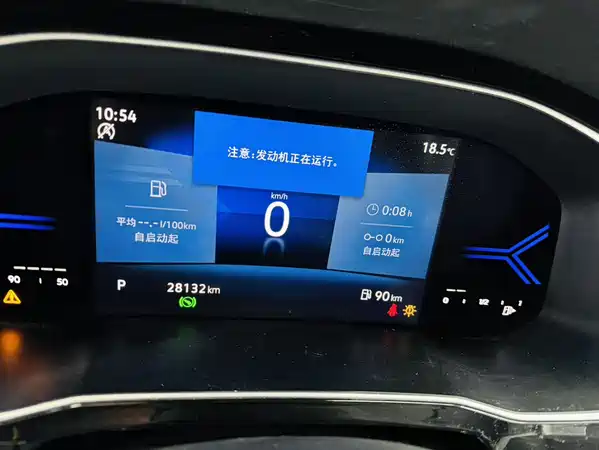 Jetta VS7 2022