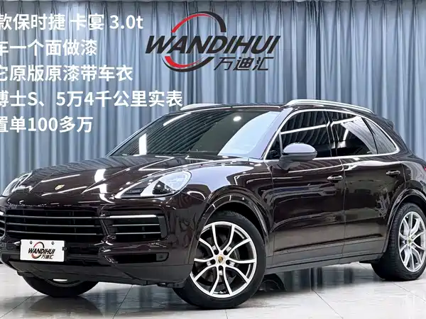 Porsche Cayenne 2021