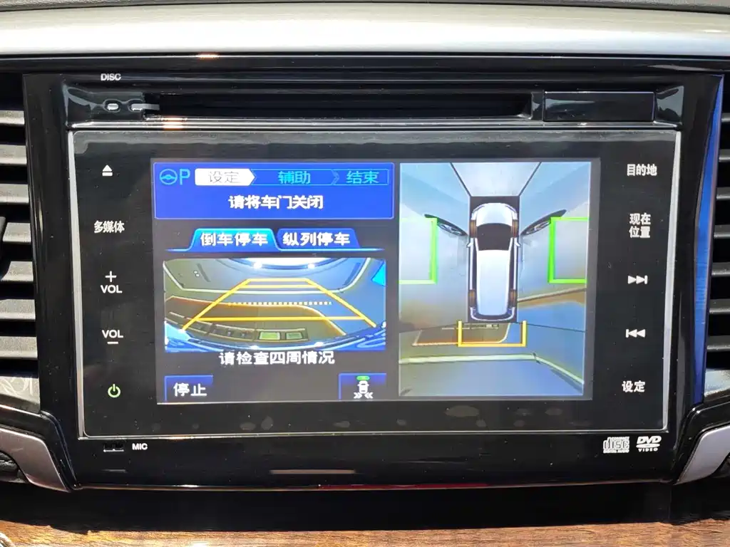 Honda Odyssey 2016 — фото 15
