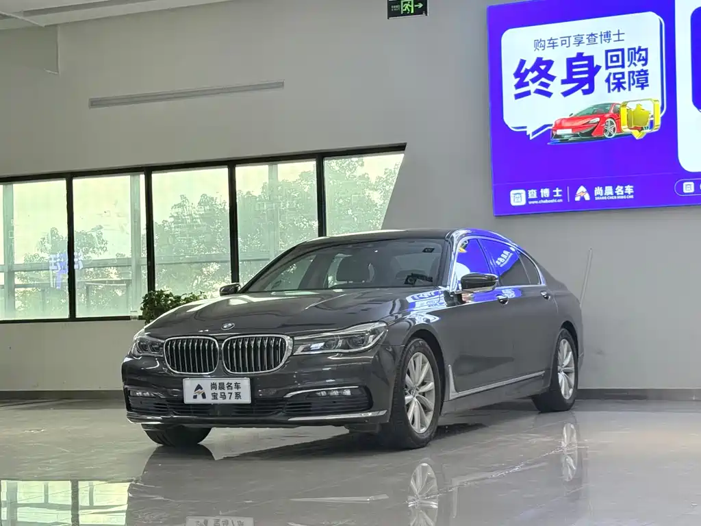 BMW 7 Series 2016 — фото 1