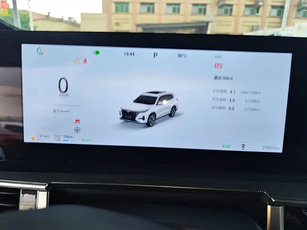 Chery Tiggo 8 PRO New Energy 2023 — фото 12