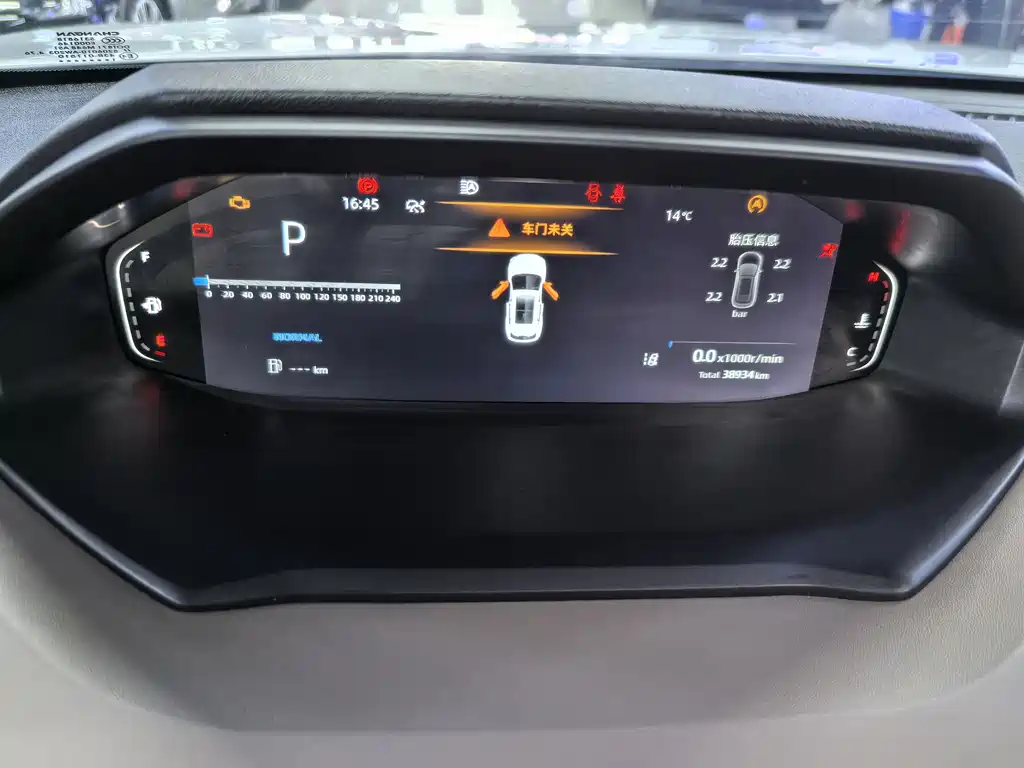 Changan CS55PLUS 2022 — фото 10