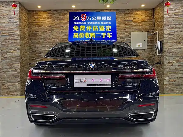BMW 7 Series 2021