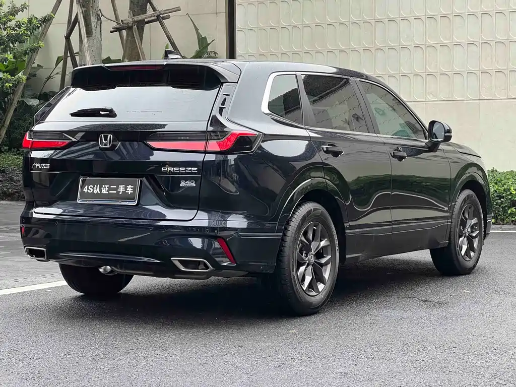 Honda Breeze 2023