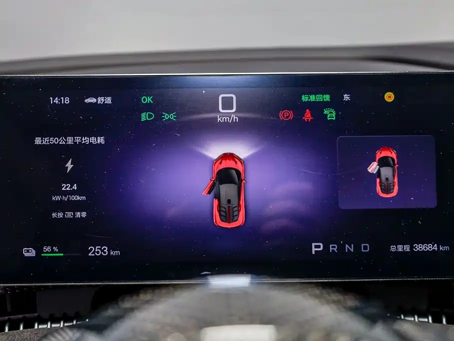 Yangwang U9 2025 — фото 19