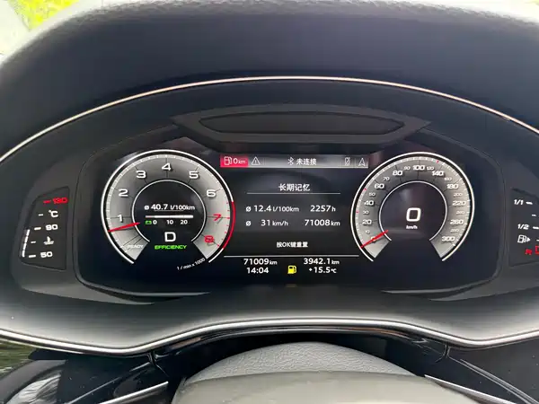 Audi Q7 2023