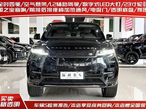 Land Rover Range Rover Sport 2024