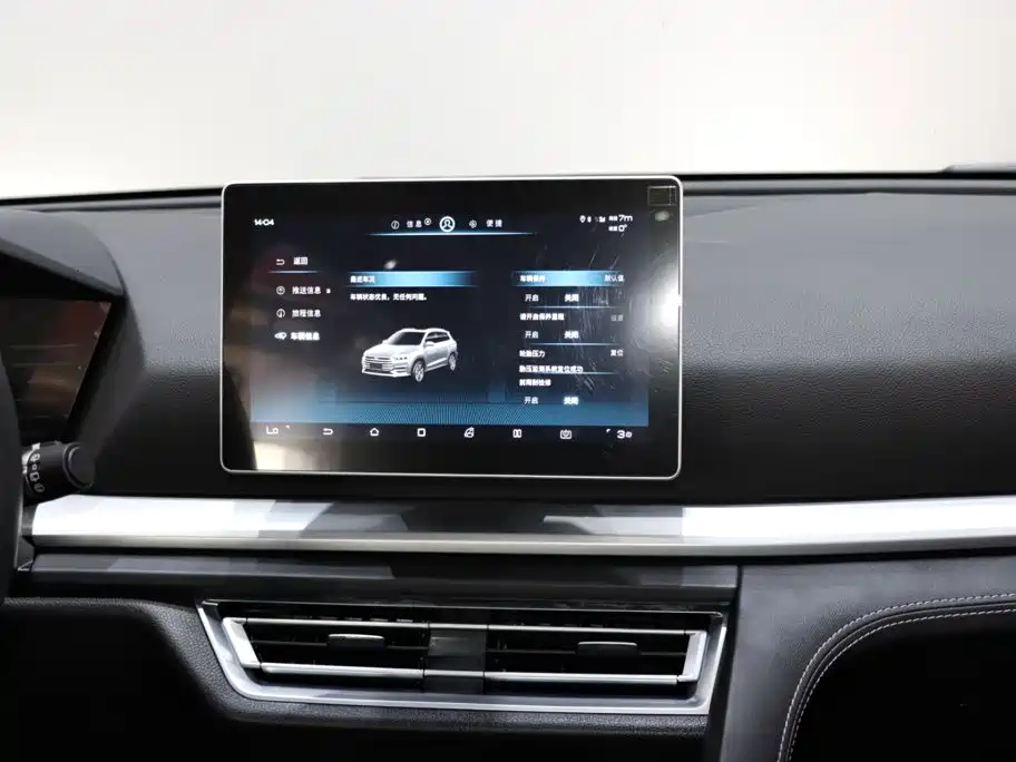 BYD Song Pro 2020 — фото 14