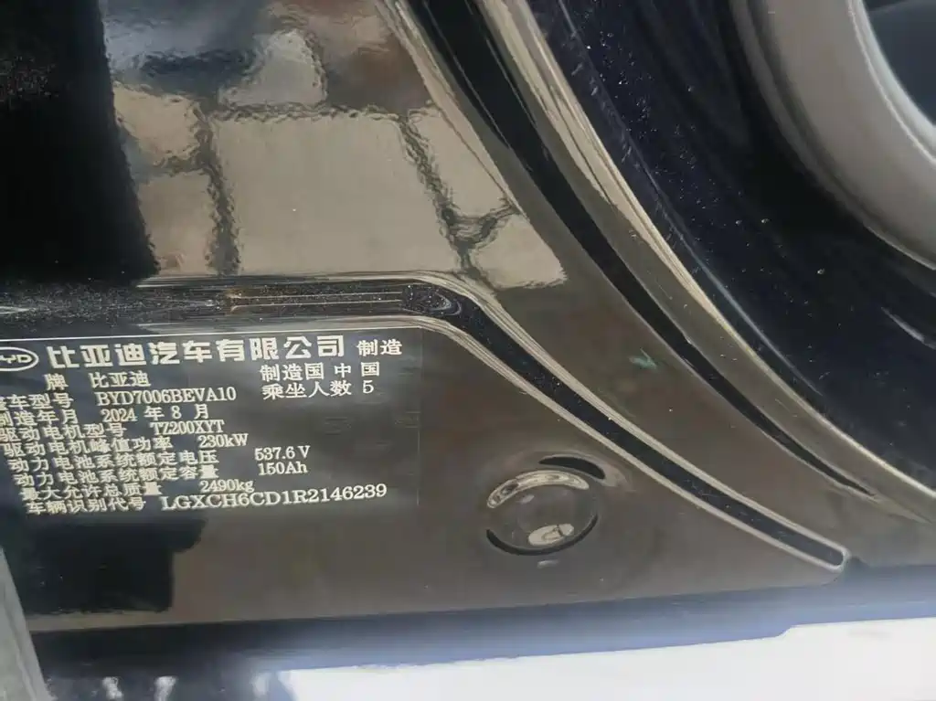 BYD Seal 2024 — фото 10