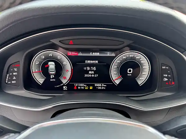 Audi A6L 2022