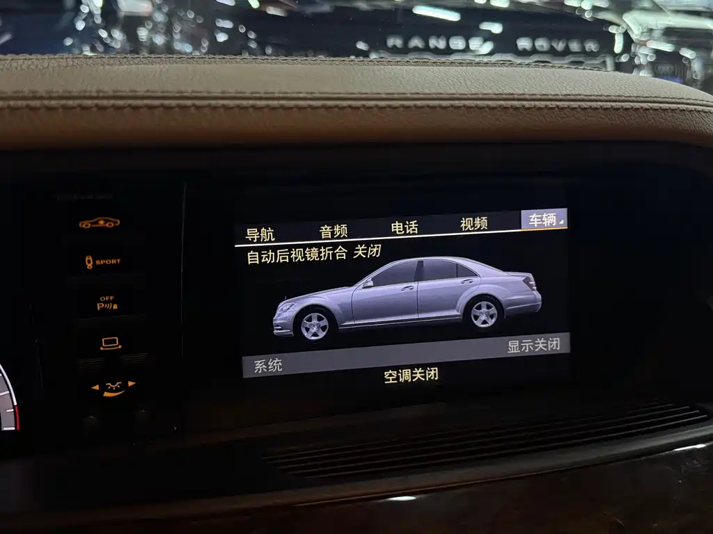 Mercedes-Benz S-Class 2012 — фото 15