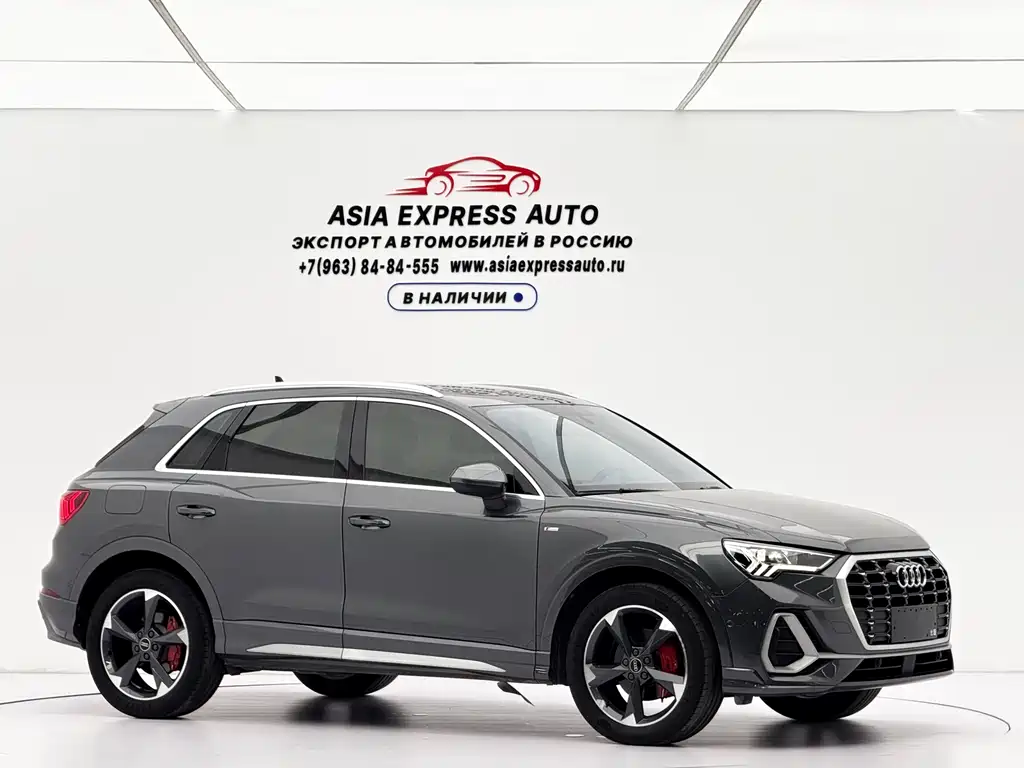Audi Q3 2022