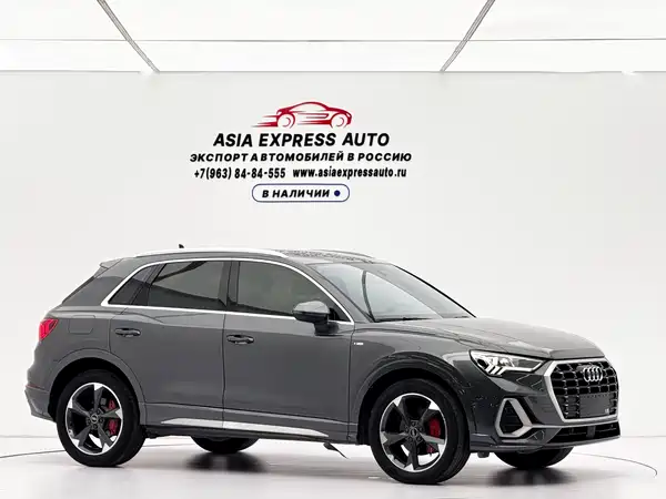 Audi Q3 2022