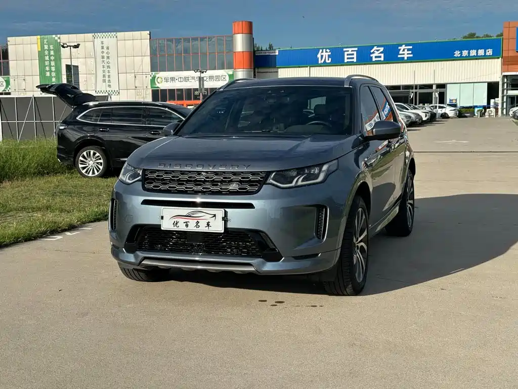 Land Rover Discovery Sport 2021 — фото 1