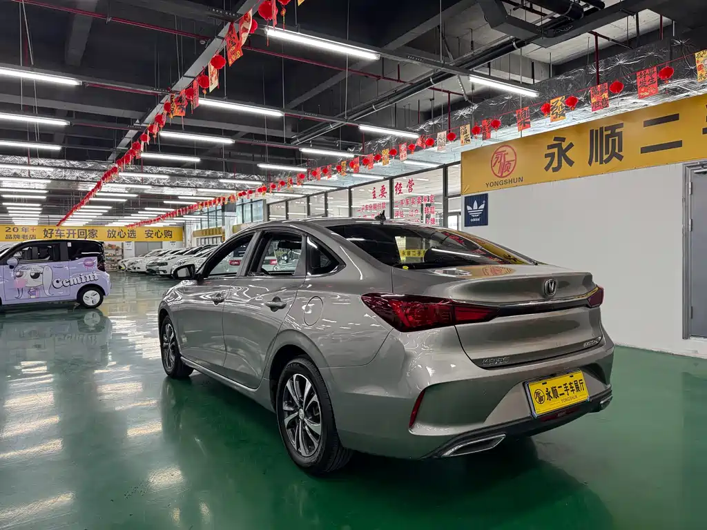 Changan Escape 2021