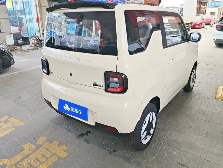 Galaxy Panda 2026