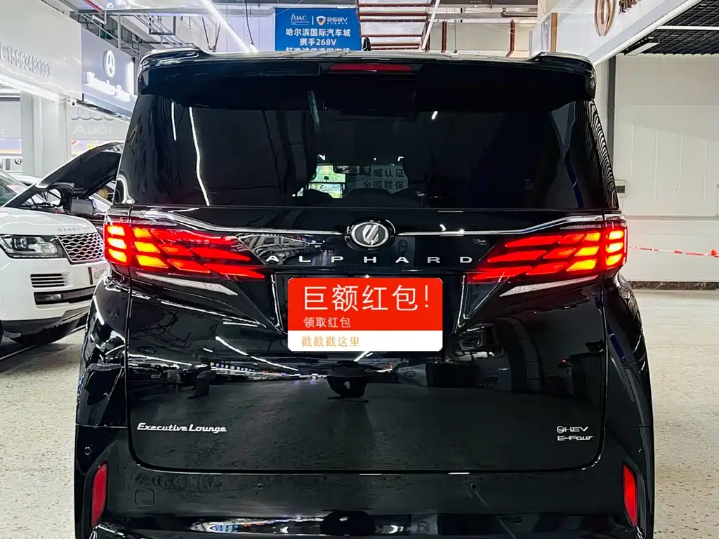 Toyota Alphard 2026 — фото 10