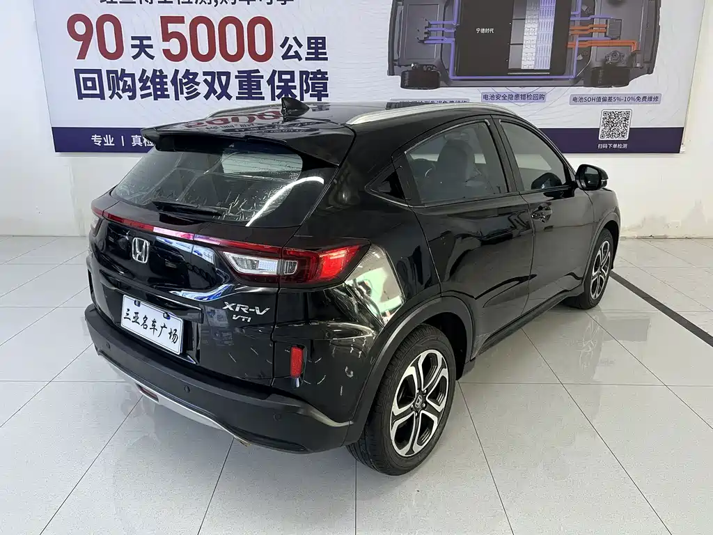 Honda XR-V 2015 — фото 8