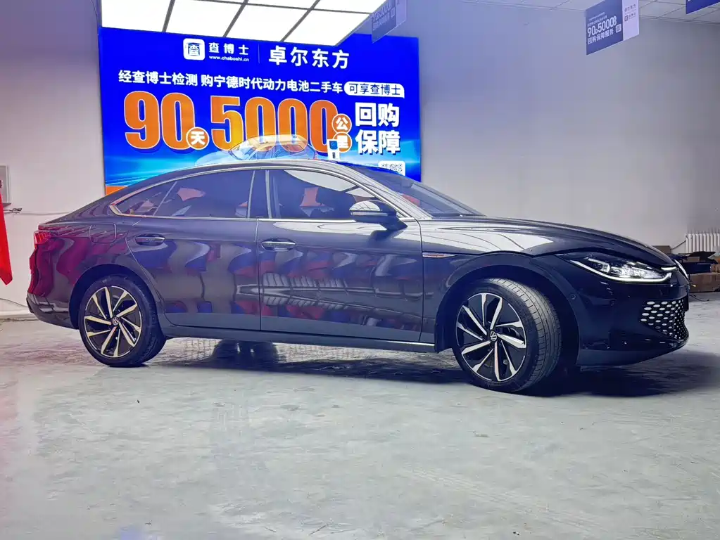 Volkswagen Lamando 2022