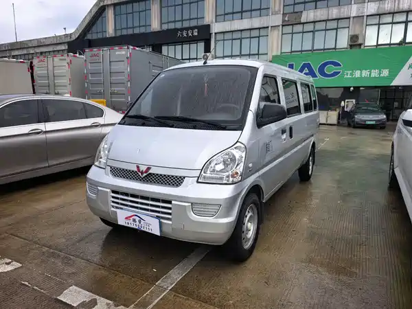 Wuling Rongguang 2021