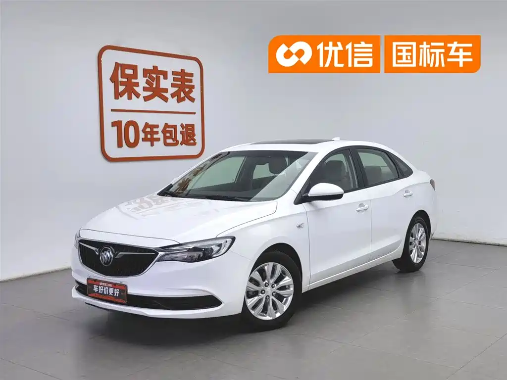 Buick Excelle 2020