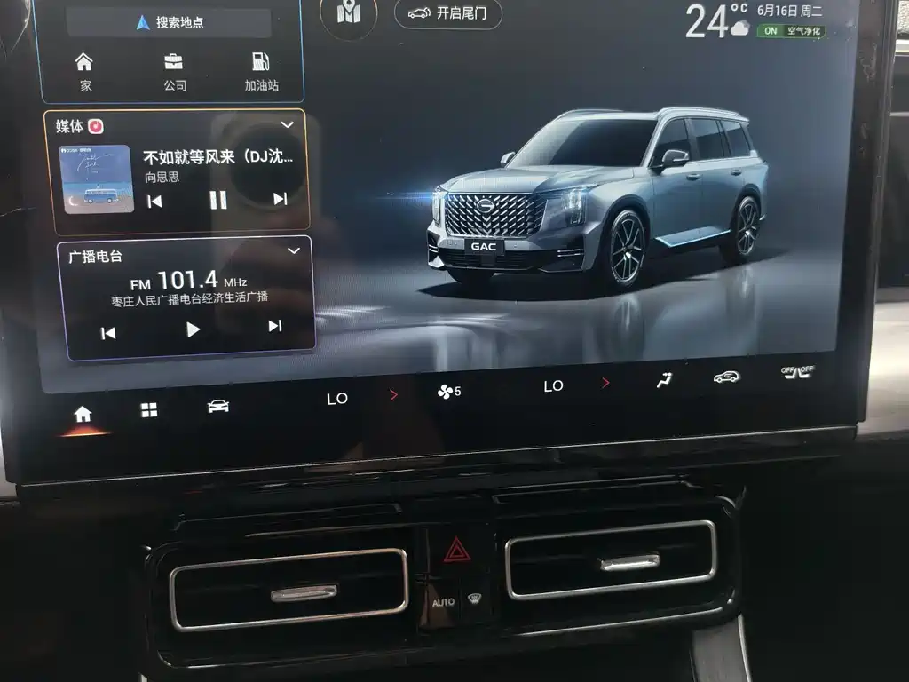 GAC Motor Trumpchi GS8 2023 — фото 12