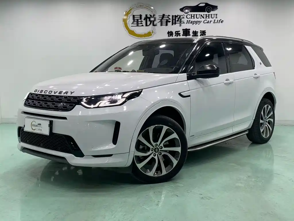 Land Rover Discovery Sport 2021 — фото 1