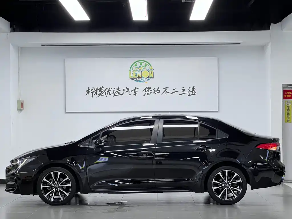 Toyota Levin 2020