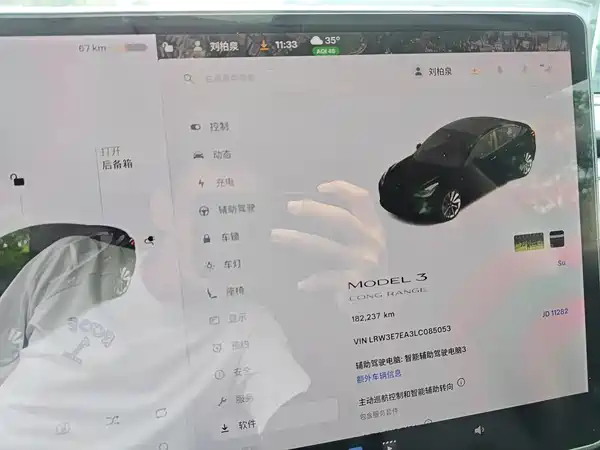 Tesla Model 3 2020