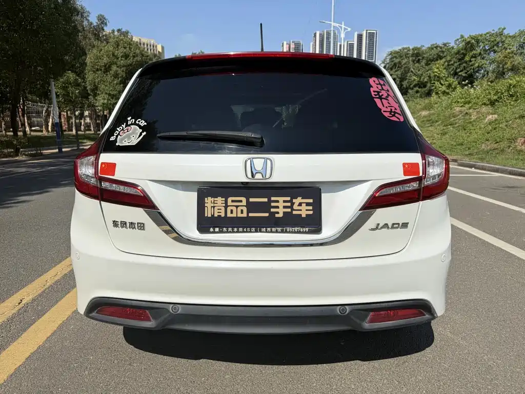 Honda Jade 2016 — фото 4