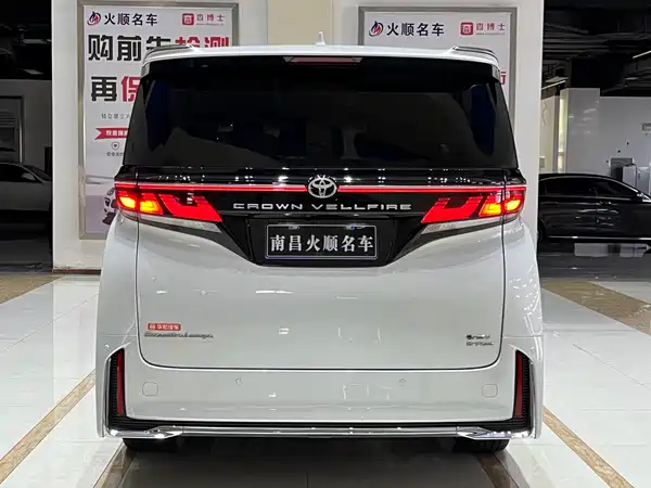 Toyota Vellfire 2025