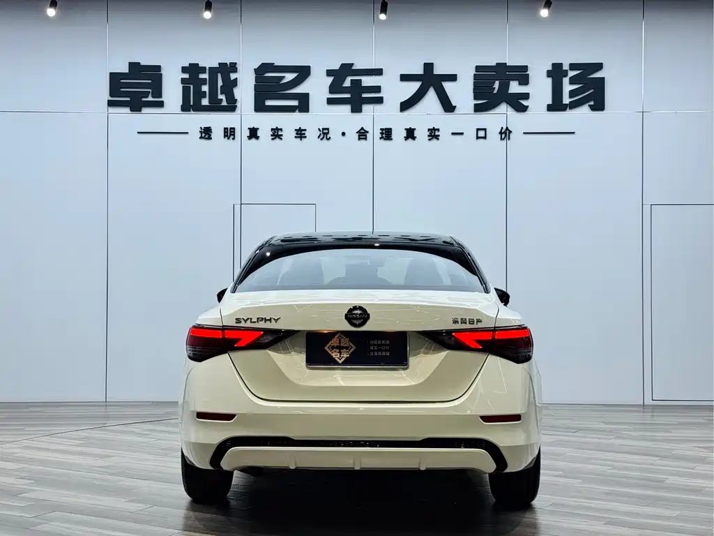 Nissan Sylphy 2020 — фото 6