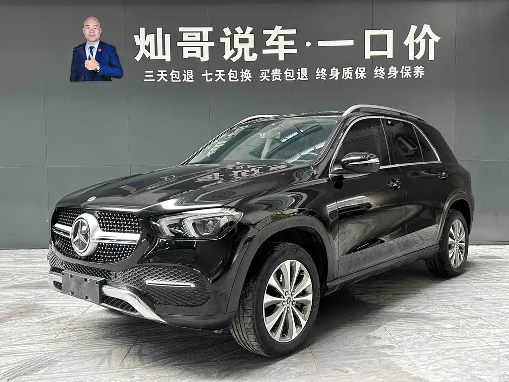 Mercedes-Benz GLE 2020 — фото 1
