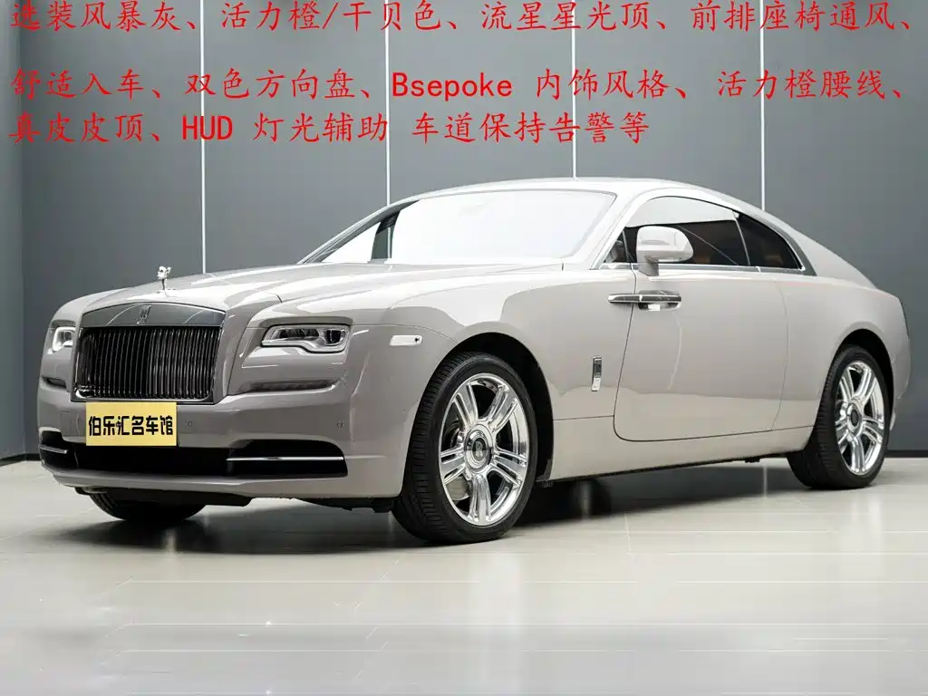 Rolls-Royce Phantom 2021 — фото 1