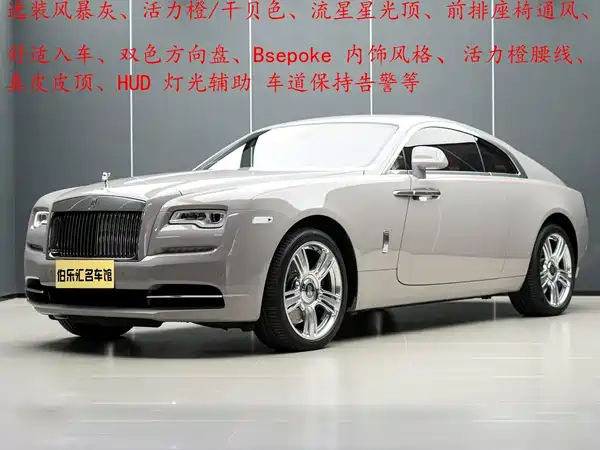 Rolls-Royce Phantom 2021