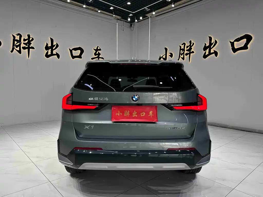 BMW X1 2023