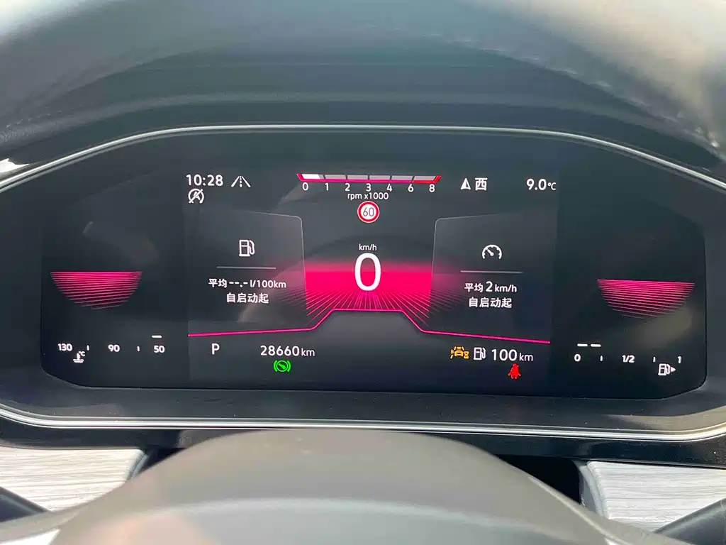 Volkswagen Sagitar 2024