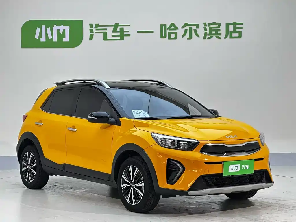 Kia Yipao 2023