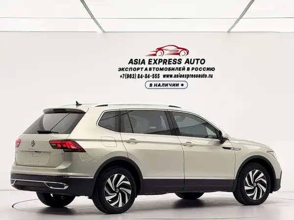 Volkswagen Tiguan L 2023