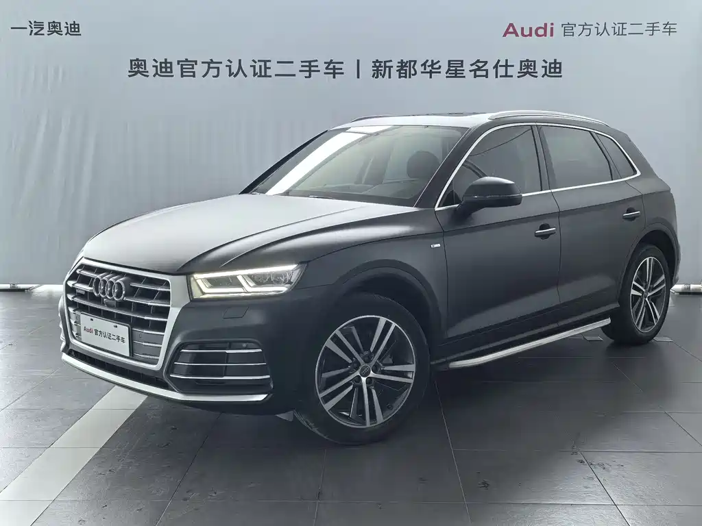 Audi Q5L 2021 — фото 1