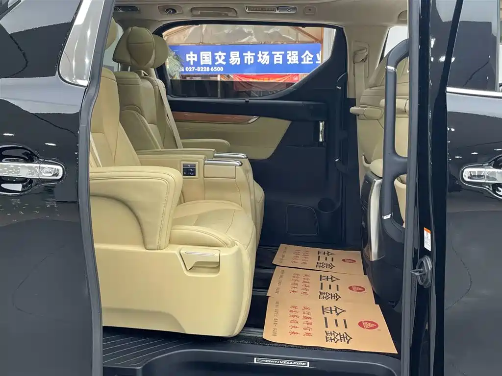 Toyota Alphard 2020 — фото 15