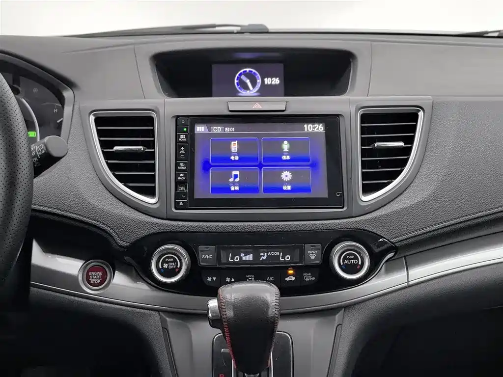 Honda CR-V 2015 — фото 12