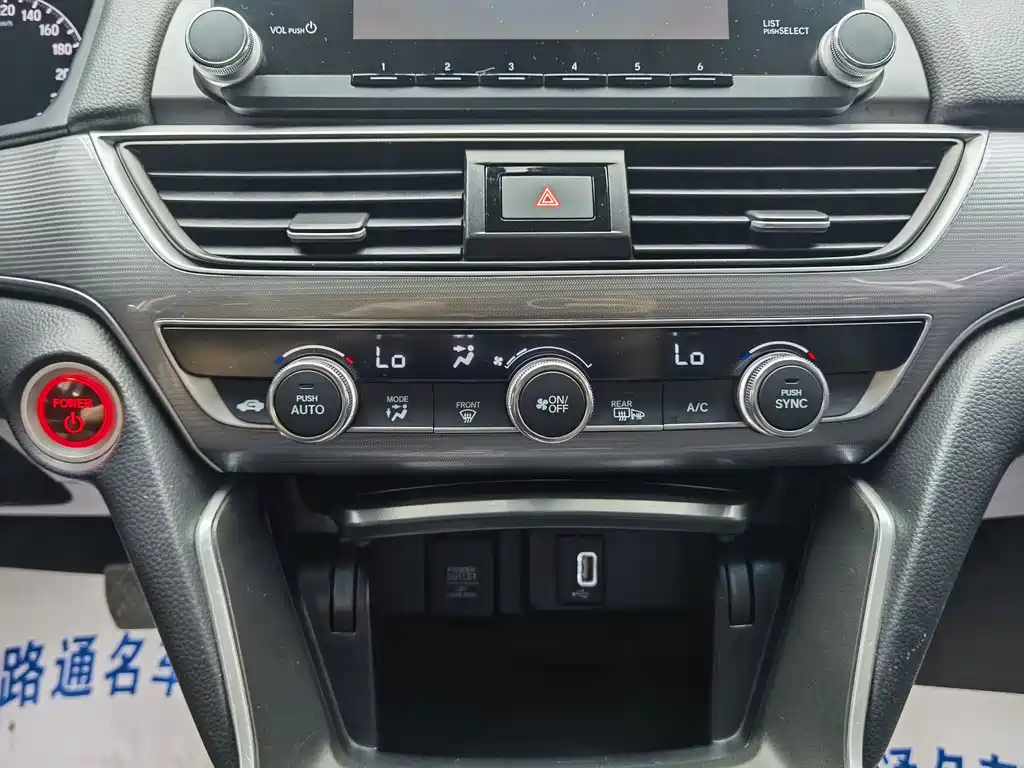 Honda Accord 2020 — фото 12