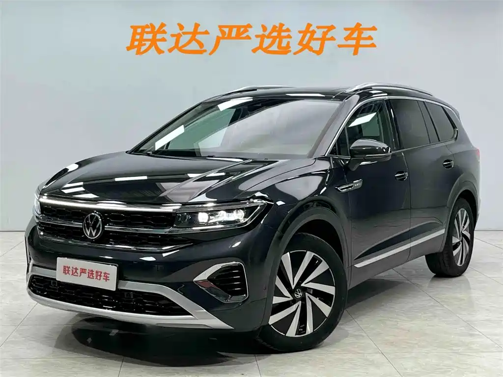 Volkswagen Talagon 2023