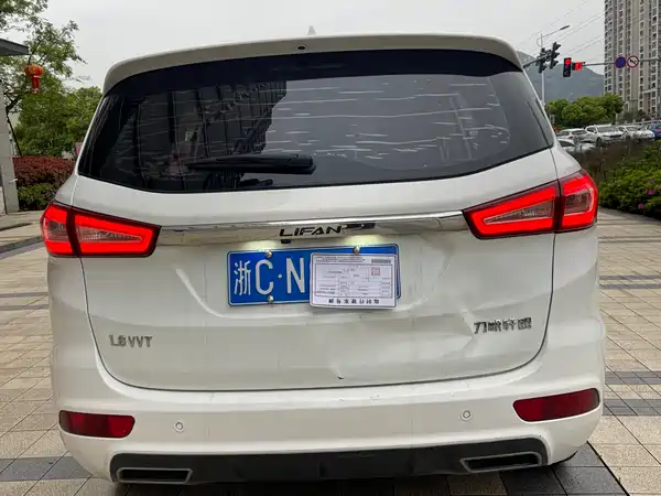 Lifan Xuanlang 2017