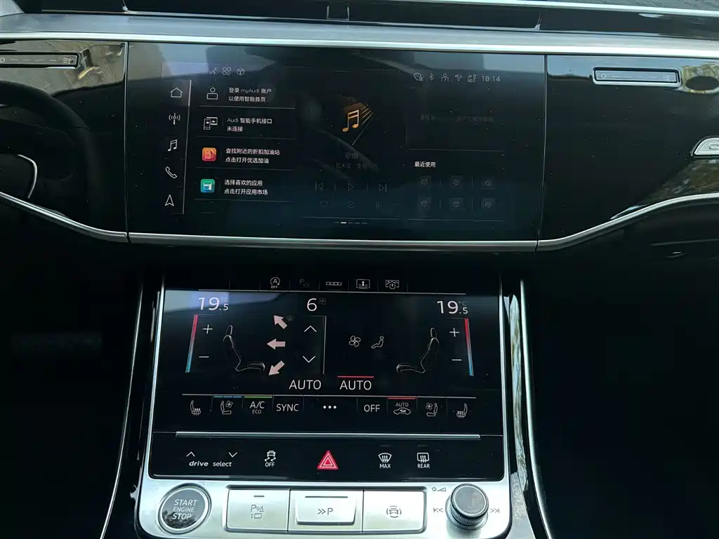 Audi A8 2025 — фото 25