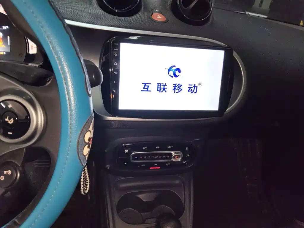 smart Forfour 2018