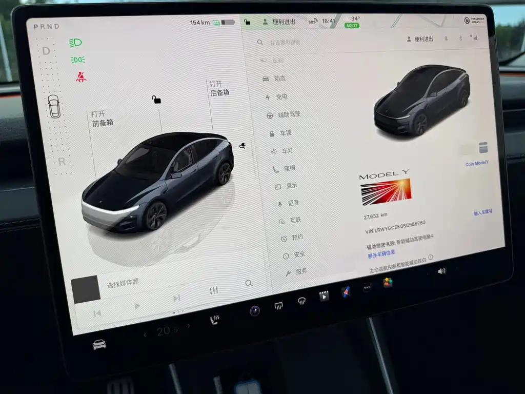 Tesla Model Y 2025 — фото 15