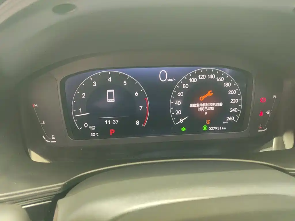 Honda Civic 2023