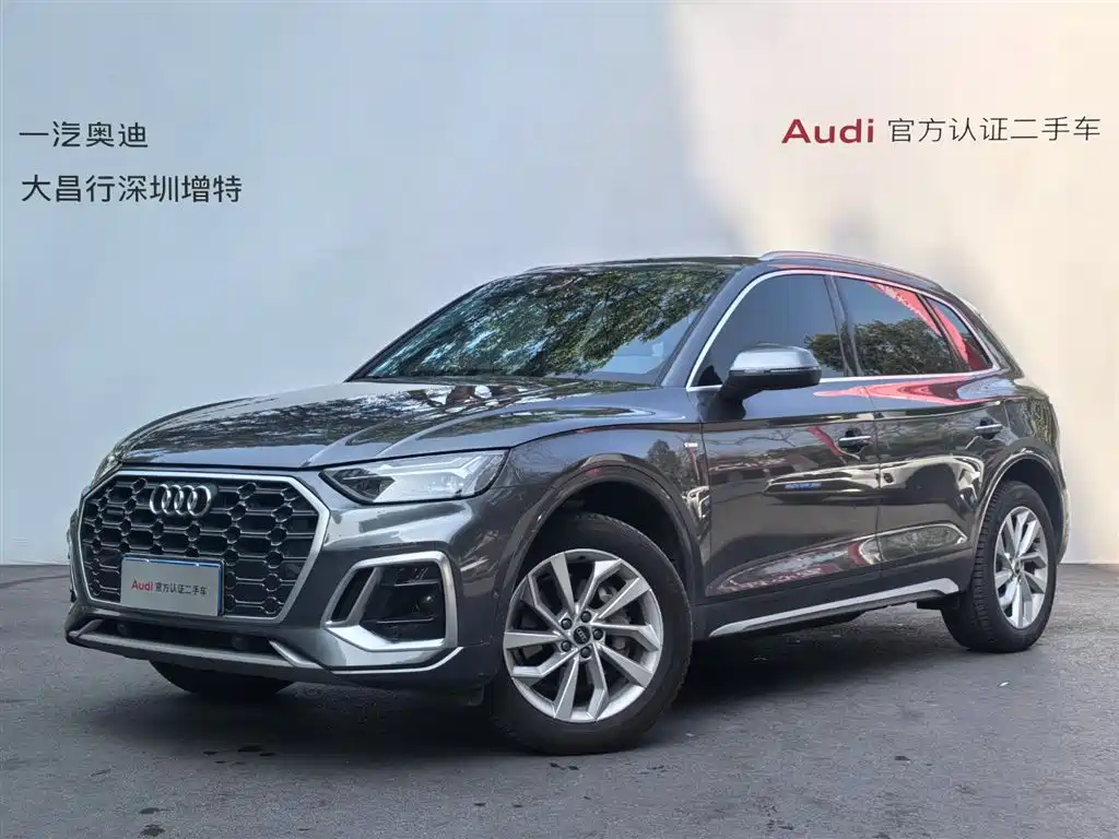 Audi Q5L 2023 — фото 1
